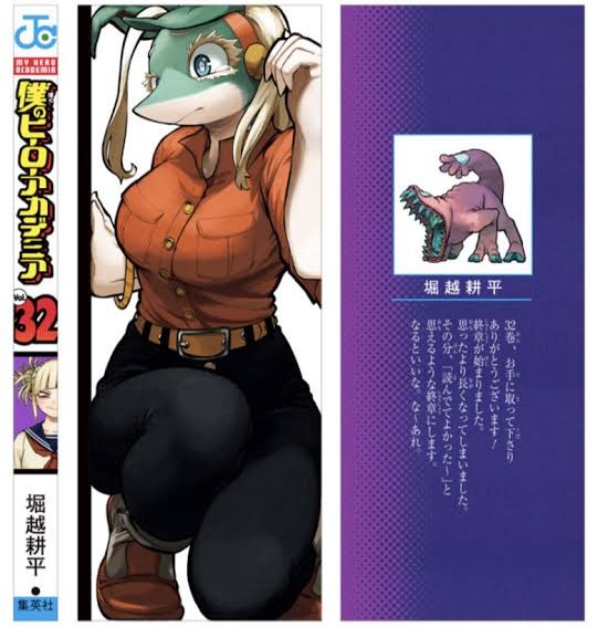 拷問官「ヒロアカのエロ同人誌で抜け」\n_3