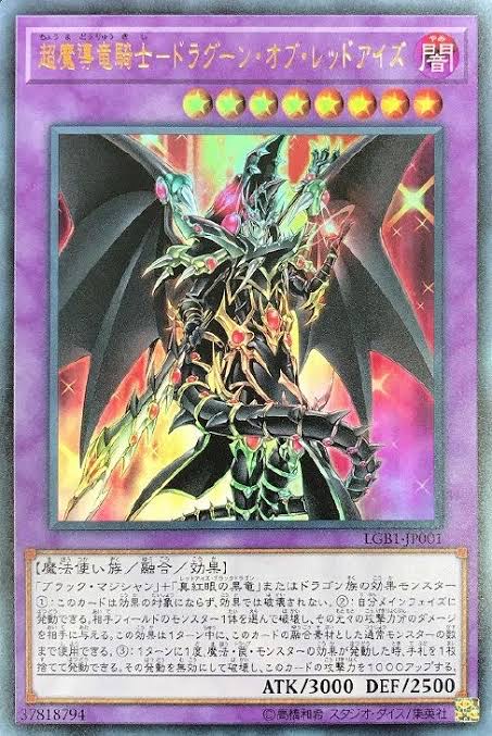 【悲報】「サンダーボルト⚡」、禁止カードから解除されたのに誰にも使ってもらえない\n_3