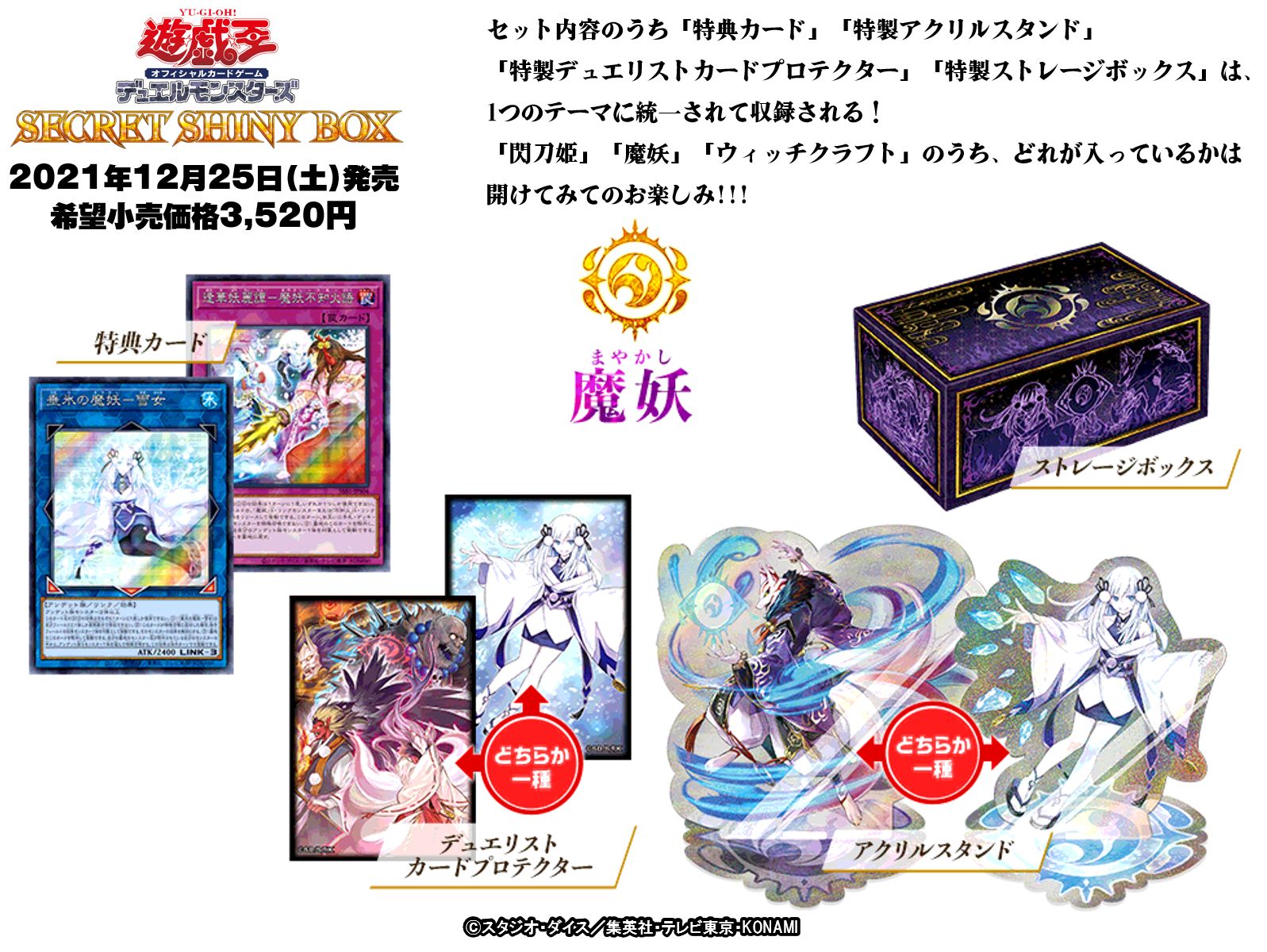 【悲報】「サンダーボルト⚡」、禁止カードから解除されたのに誰にも使ってもらえない\n_3