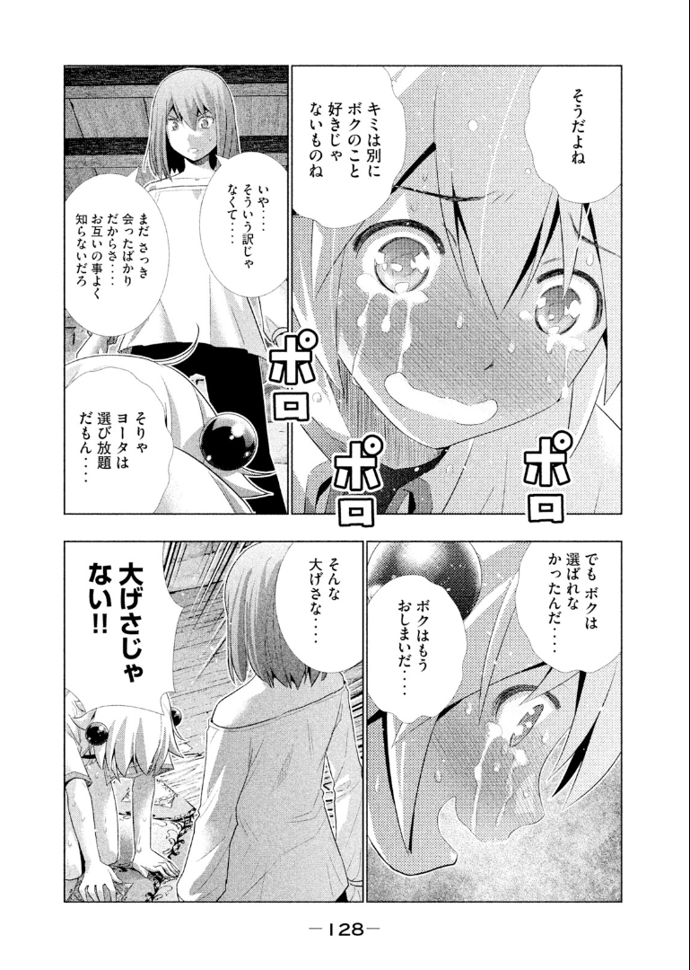 お前ら「無職転生は凄い！なろう最終兵器！」ワイ「そこまで言うなら見てみるか…」\n_3