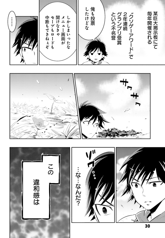 お前ら「無職転生は凄い！なろう最終兵器！」ワイ「そこまで言うなら見てみるか…」\n_3