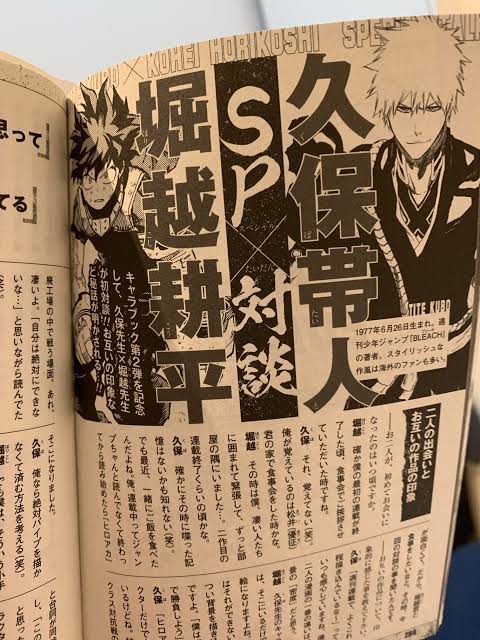 【速報】BLEACH 千年血戦編、2022年10月から！！！\n_3