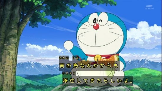【速報】のび太、銀行が潰れて咽び泣く\n_3