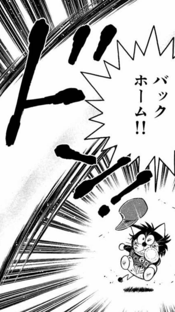【速報】のび太、銀行が潰れて咽び泣く\n_3