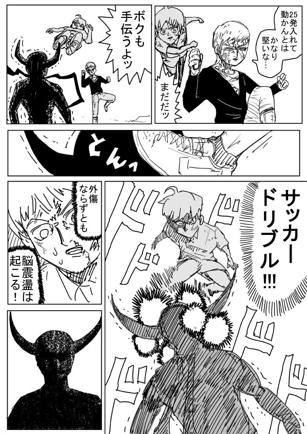 【画像】戦慄のタツマキ（28）さん、エッチがすぎる\n_3
