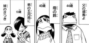 【悲報】ヒロアカ、後1年で完結wuwuwuwuwuwuwuwuwuwuwuwu\n_3