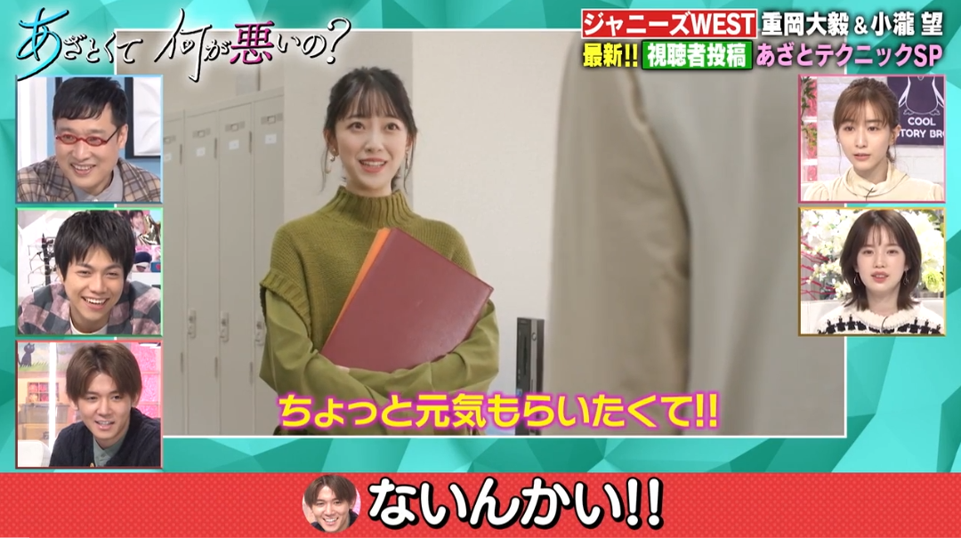 【画像】まんさんの最新あざとテク、社員をチンビンさせまくる\n_3