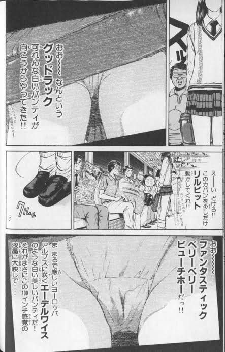 【GTO】漫画GTOの名場面、なんJ民の87%が一致する\n_3