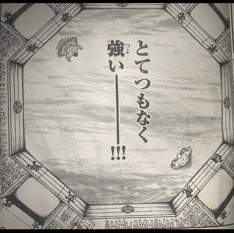 【朗報】ジャックハンマー、宿禰に『ジャック範馬刃牙』として認められる\n_3