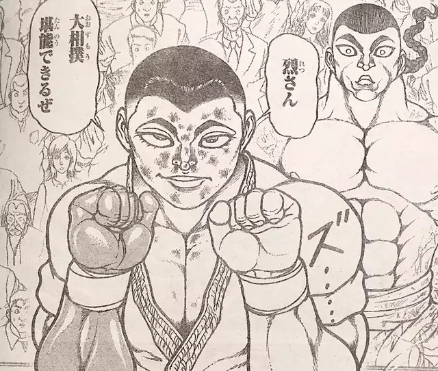 【朗報】ジャックハンマー、宿禰に『ジャック範馬刃牙』として認められる\n_3