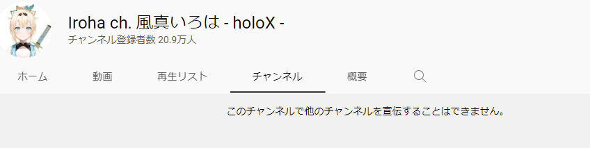 【悲報】ホロライブ7期生さん、フリー雑談もソツなくこなす有能集団なのがバレ始める\n_4