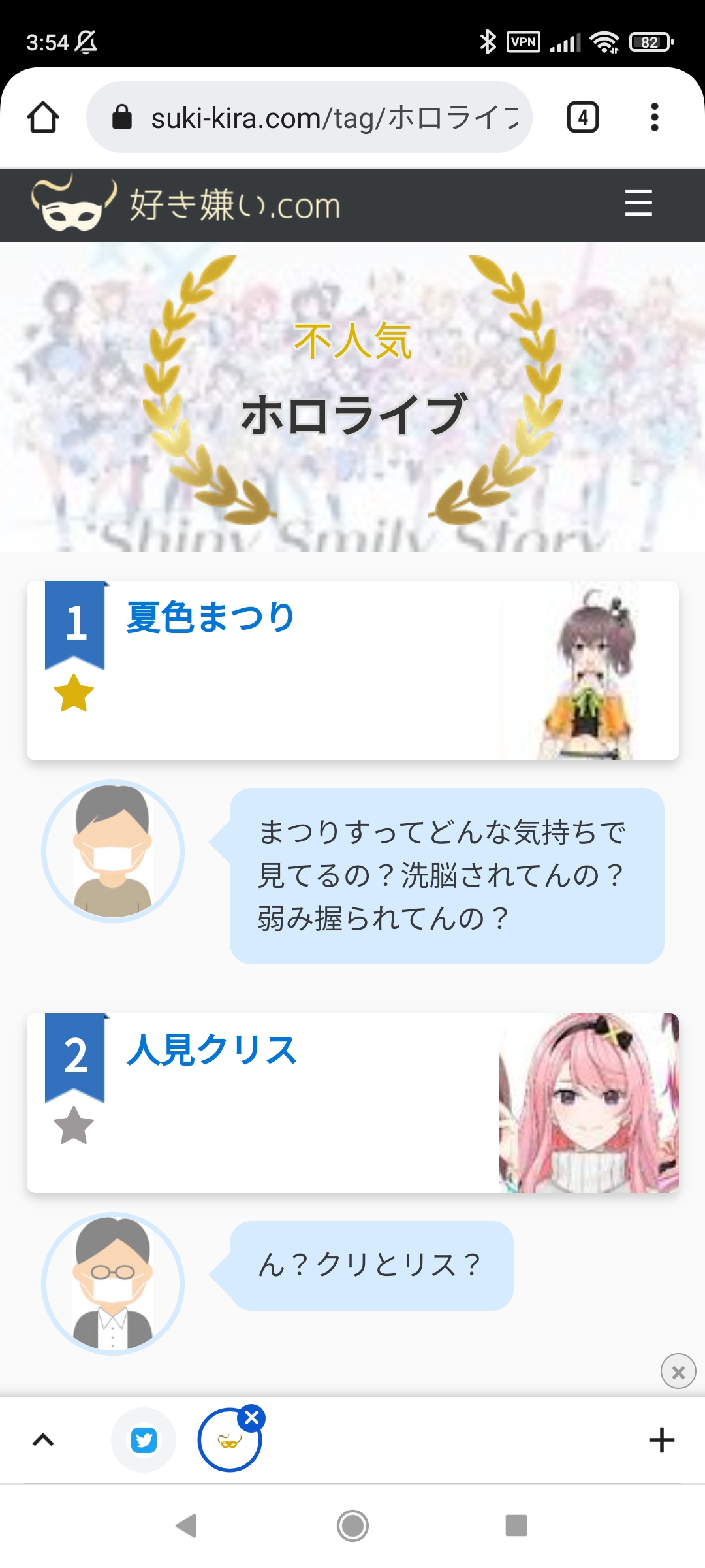 【悲報】ホロライブ7期生さん、フリー雑談もソツなくこなす有能集団なのがバレ始める\n_4