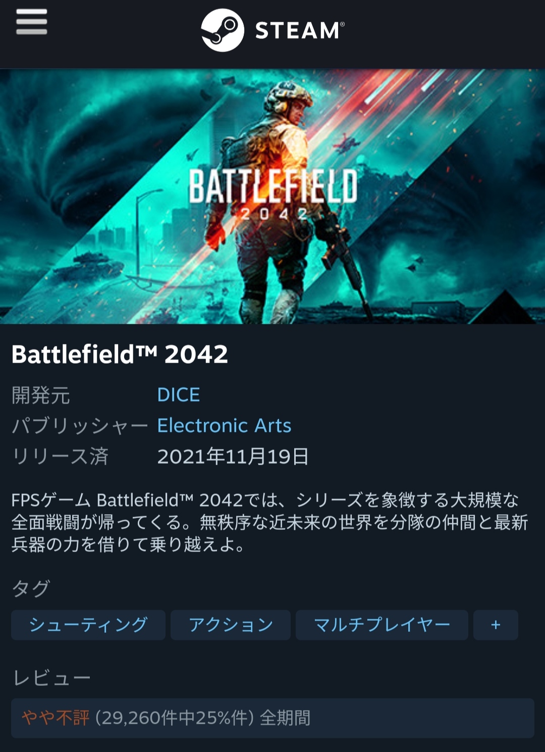 PS5持ってる奴なんのゲームしてる？\n_4