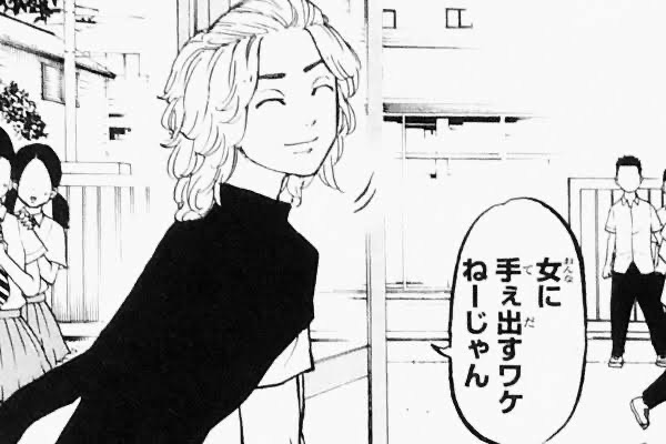 【悲報】東京卍リベンジャーズ主人公さん、逝くwuwuwuwuwuwuwuwuwuwuwuwu\n_4