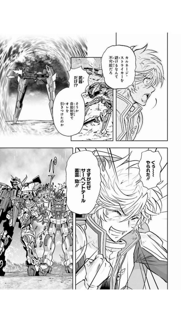 ガンダムSEEDで殉職したハイネさん、新作でちゃっかり生存が確認の模様\n_4
