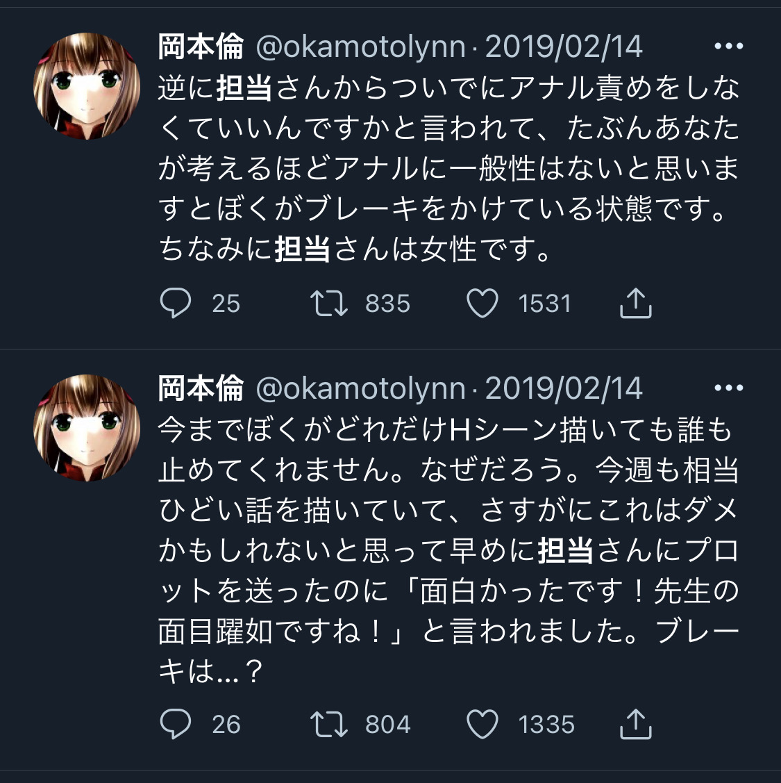 【悲報】なろう主人公「ごめん、俺と交尾しないと死ぬけど、どうする？」\n_4