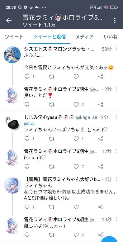 なんJ公認ホロライブログ所属vtuber博衣こよりさん、スペースを開始する\n_4