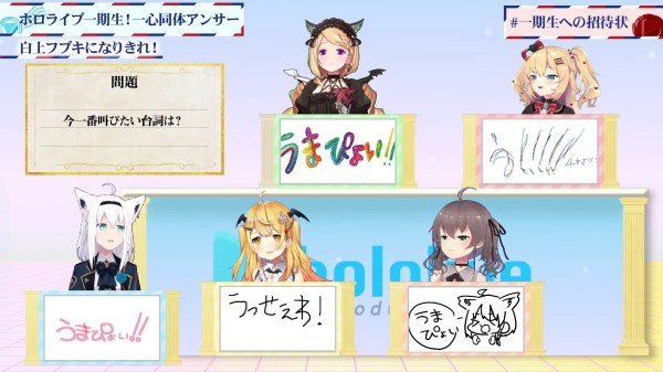 【悲報】ホロライブ6期生さん、ヴァロラント配信をしてしまい処女厨バチャ豚が発狂\n_4