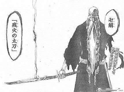 BLEACHの最ハズレ卍解、決まるwww\n_4