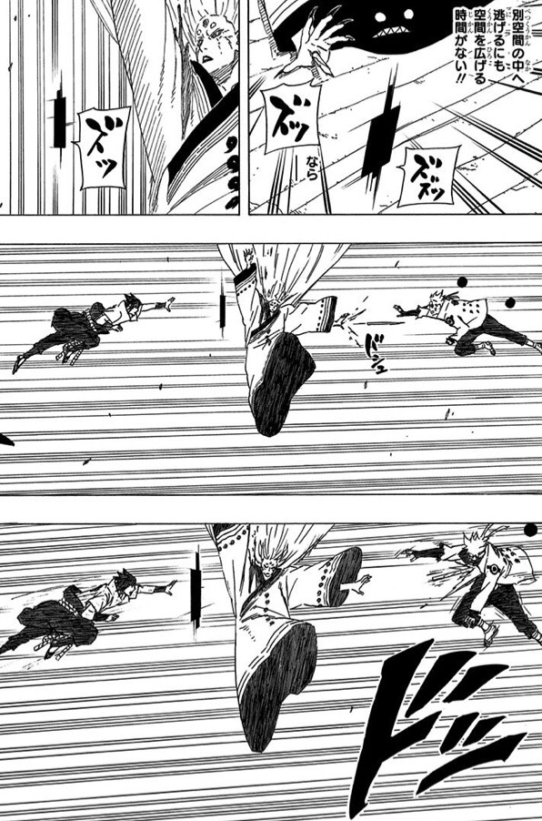 NARUTOの天照とかいう万華鏡ガチャの最ハズレ能力w w w\n_4