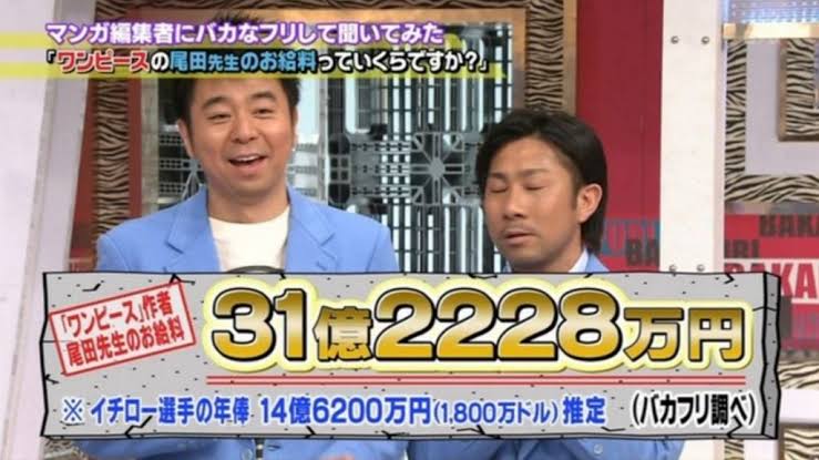 【悲報】4皇カイドウの右腕、クソ弱そう\n_4