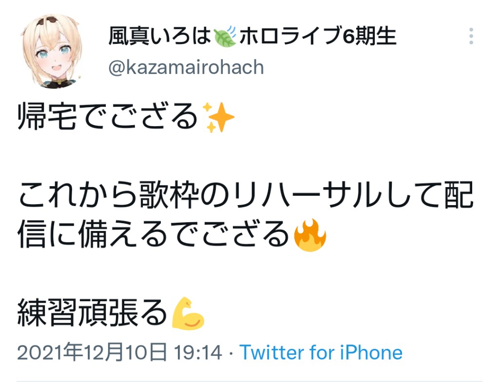 ホロライブのござるさん、地震が起きた時の対応が凄い\n_4