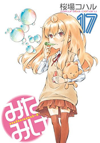 元人気漫画家の現在がヤバい\n_4