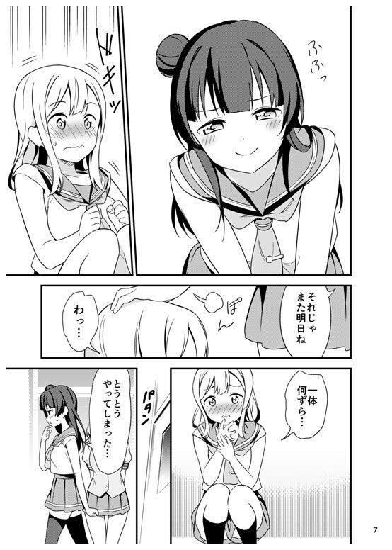 なろう主人公「生きてるオレと死んだばーさん、どっちが大事だ？」壁ﾄﾞﾝﾆﾁｬｱ➡ベロチュー\n_4