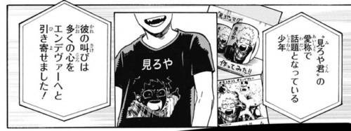 【朗報】ヒロアカの透明女ちゃん、美少女だったことが判明wuwuwuwuwuwuwuwuwuwuwuwu\n_4