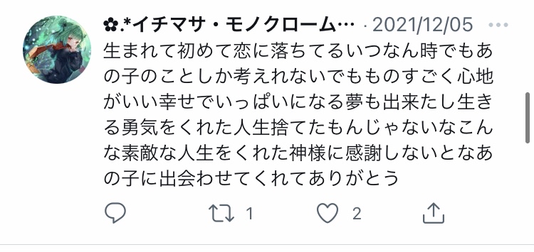 【悲報】バチャ豚「初めて推しに赤スパ投げたのに無視された……」VTuber「！！！」ｼｭﾊﾞﾊﾞﾊﾞﾊﾞ\n_4