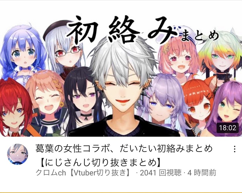【悲報】にじさんじ人気No.1ライバーさん、YouTubeで規約違反をしてしまう【スパチャオークション】\n_4