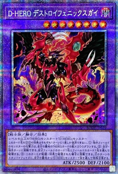 【悲報】「サンダーボルト⚡」、禁止カードから解除されたのに誰にも使ってもらえない\n_4