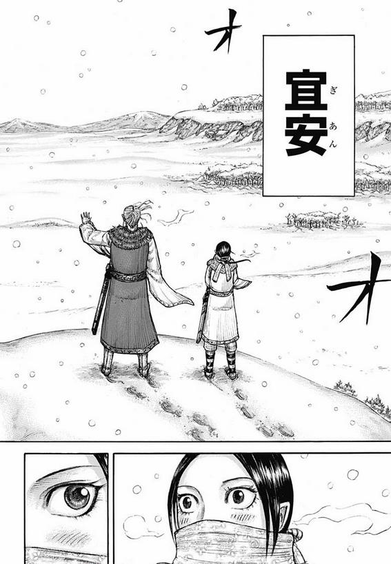 【悲報】キングダムの李牧さんここから史実準拠の超有能ターンへ\n_4