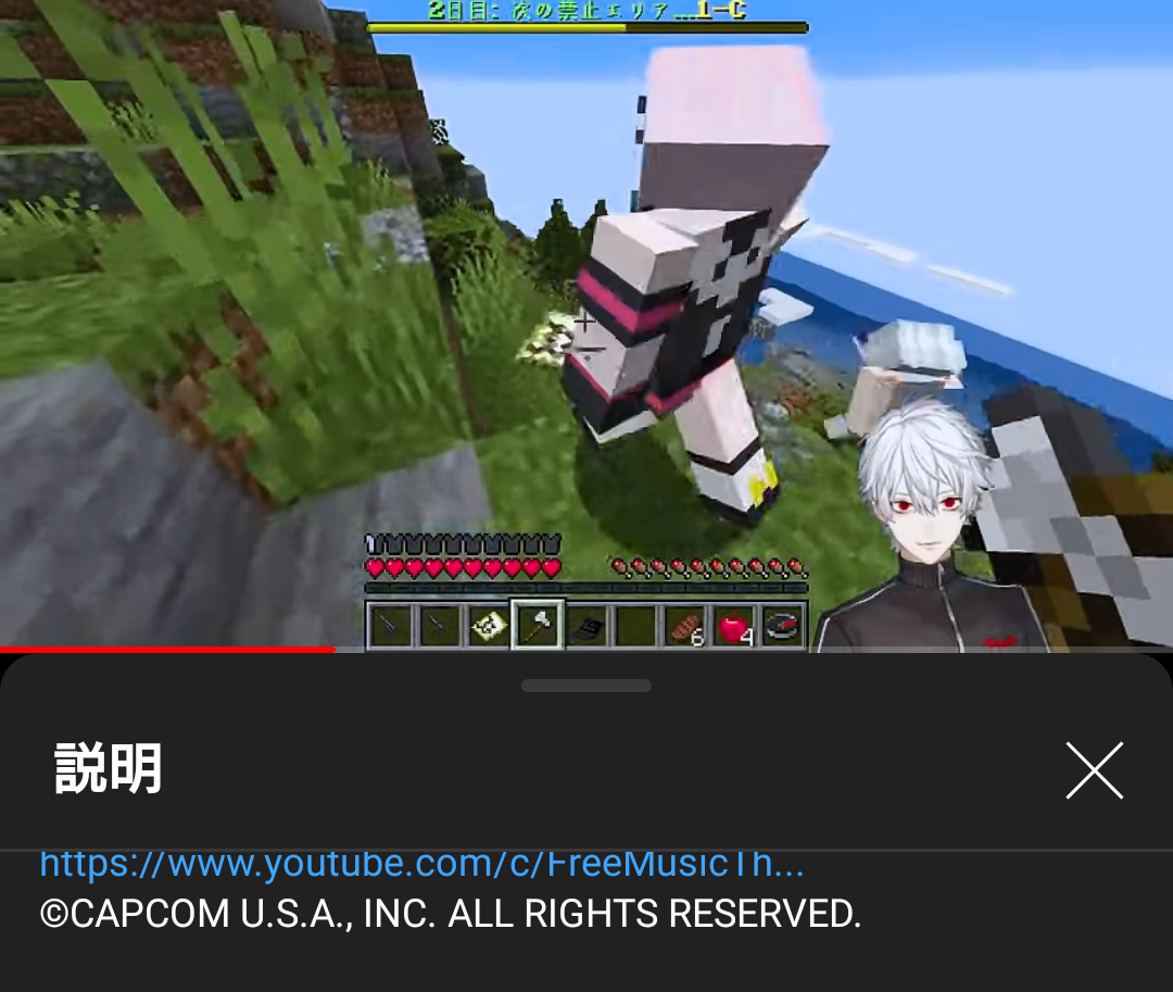 【悲報】にじさんじ人気No.1ライバーさん、YouTubeで規約違反をしてしまう【スパチャオークション】\n_4