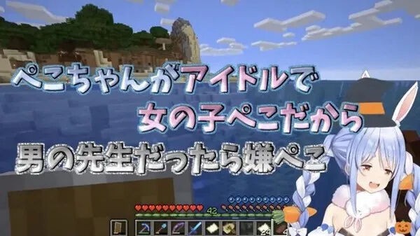 【悲報】ぺこーら、終わる\n_4