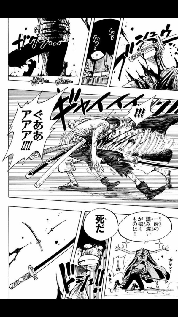 【悲報】不死鳥マルコさん、もうサンジより弱い\n_4