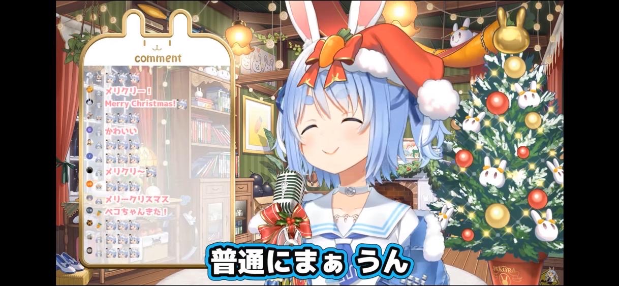 【朗報】兎田ぺこら、同接2.3万人。アンチ共涙目w\n_4