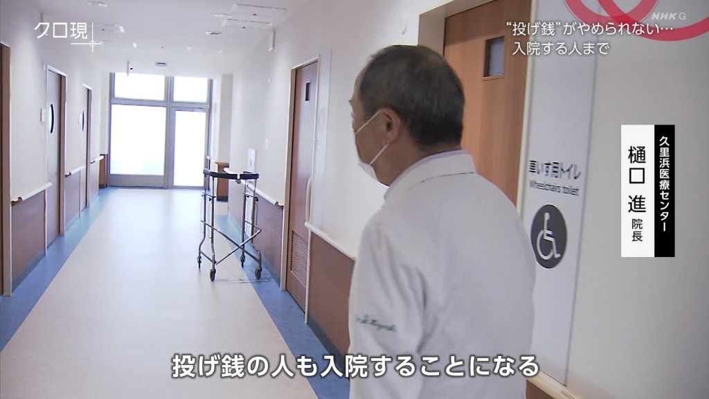 【画像】ここ最近男性Vtuberにスパチャをする女性が急増、社会問題にパパ活や入院をする人も\n_4