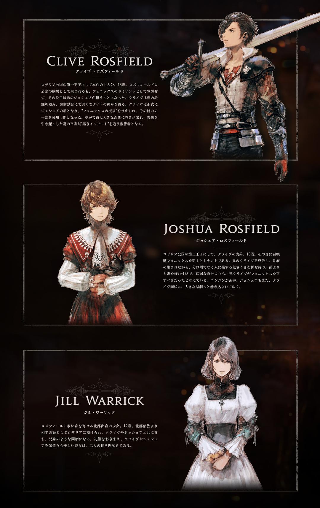 【悲報】FF三大クソゲー、確定する\n_4