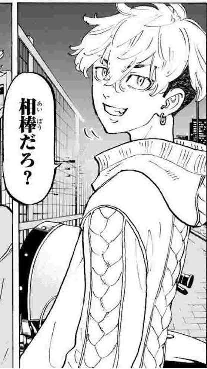 【悲報】東京卍リベンジャーズ主人公さん、逝くwuwuwuwuwuwuwuwuwuwuwuwu\n_5
