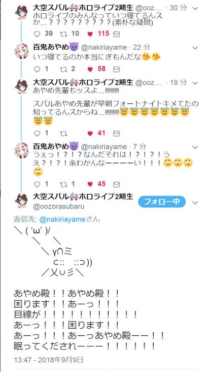 なんJ公認ホロライブログ所属vtuber博衣こよりさん、スペースを開始する\n_5
