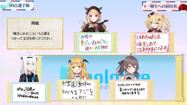 【悲報】ホロライブ6期生さん、ヴァロラント配信をしてしまい処女厨バチャ豚が発狂\n_5
