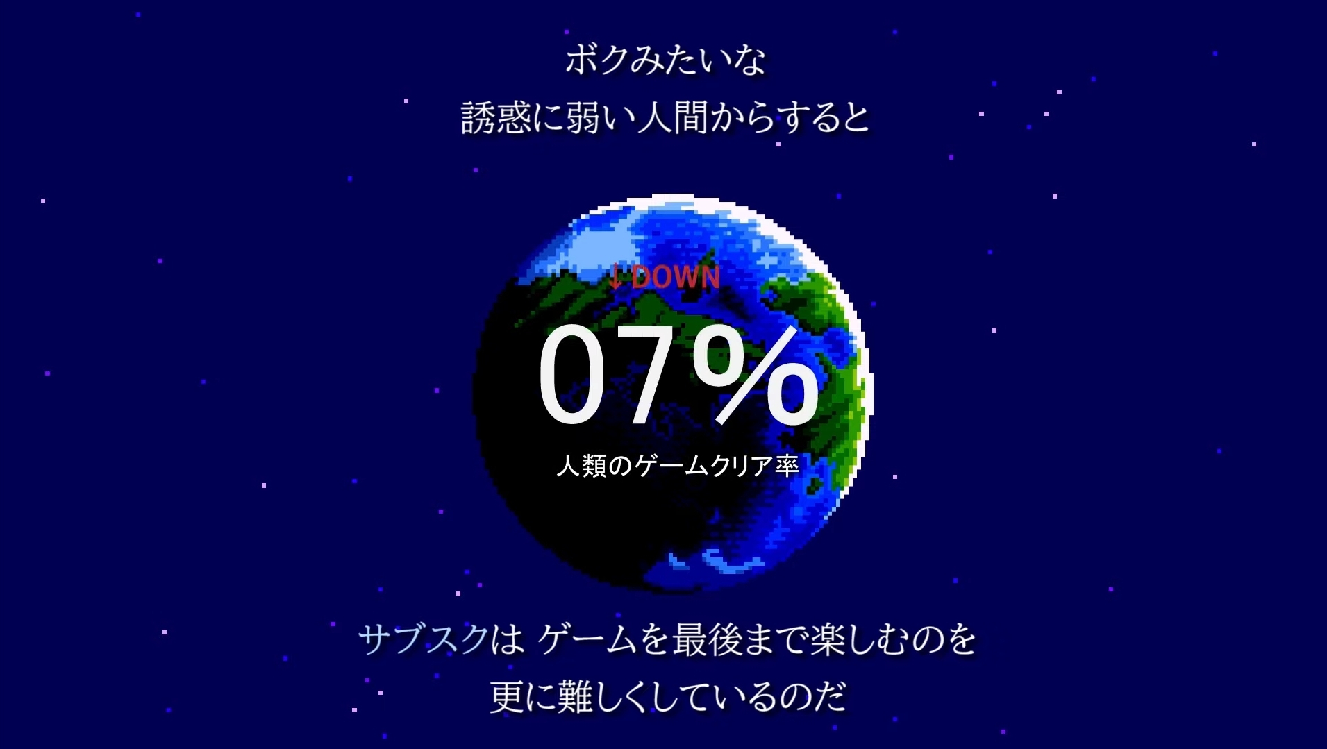 【悲報】ゲームを純粋に楽しめなくなった大人が悲しすぎると話題に\n_5