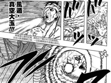 【朗報】NARUTOの風遁使い強キャラしかいない\n_5