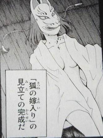 金田一少年で好きな事件\n_5