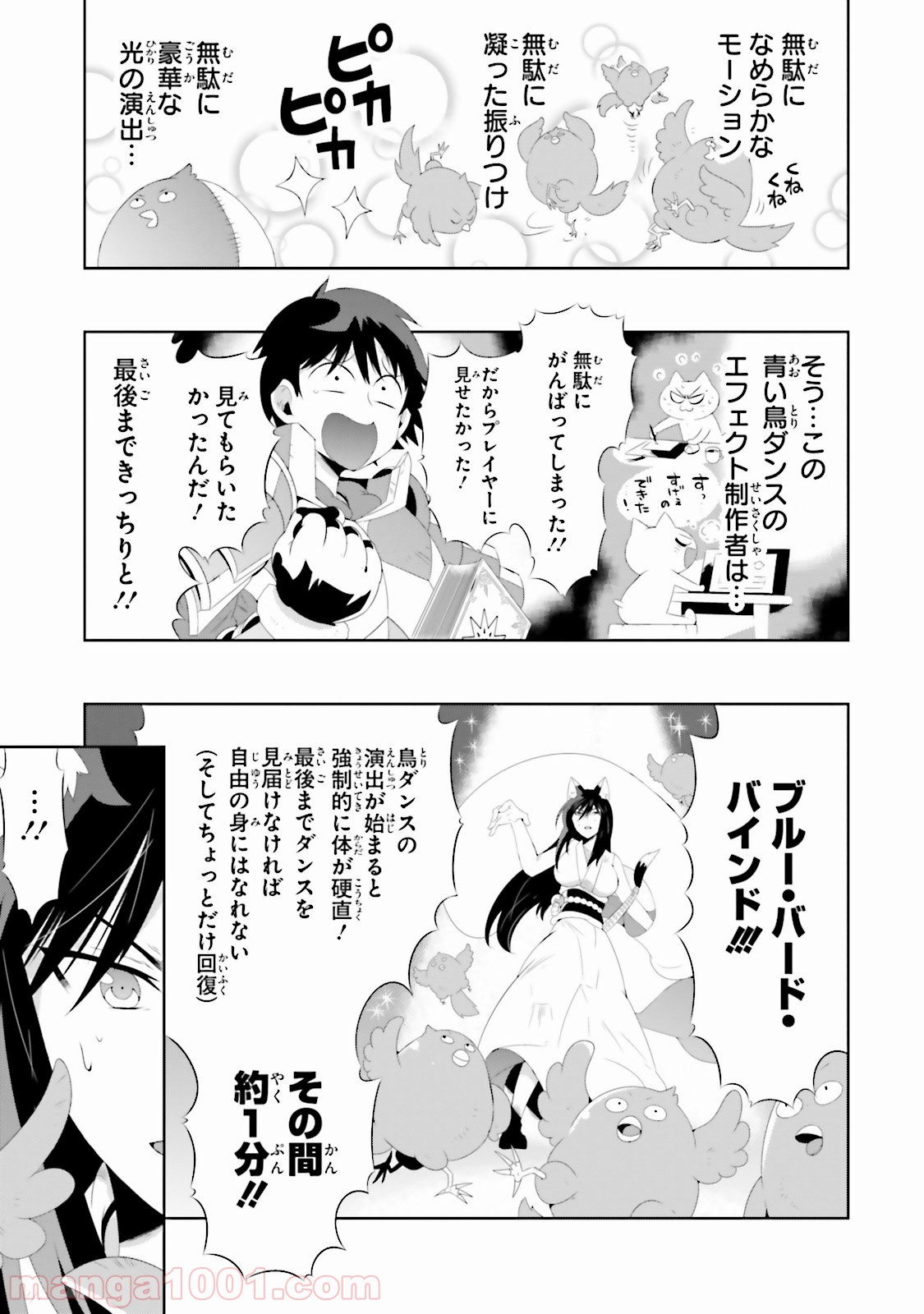 お前ら「無職転生は凄い！なろう最終兵器！」ワイ「そこまで言うなら見てみるか…」\n_5