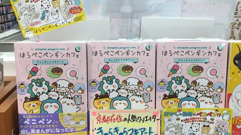 【悲報】ギャル子ちゃんの作者、消息不明\n_5
