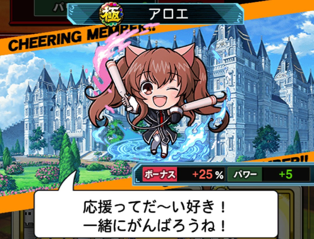 【画像】KONAMIのクイズゲーム、ドスケベ女だらけだった…\n_5
