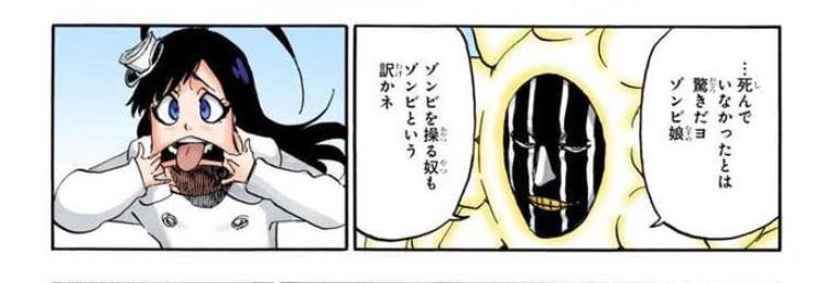 【速報】BLEACH 千年血戦編、2022年10月から！！！\n_5