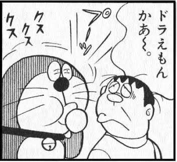 【速報】のび太、銀行が潰れて咽び泣く\n_5